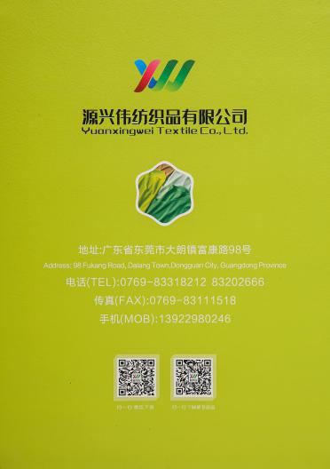 37S/1伊力特