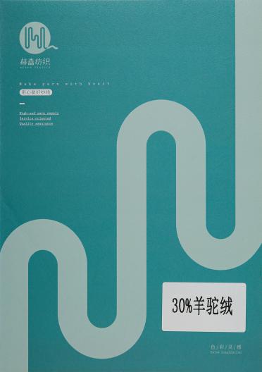 13S/1 30%羊駝絨