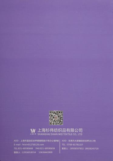 1/13NM光彩馬海