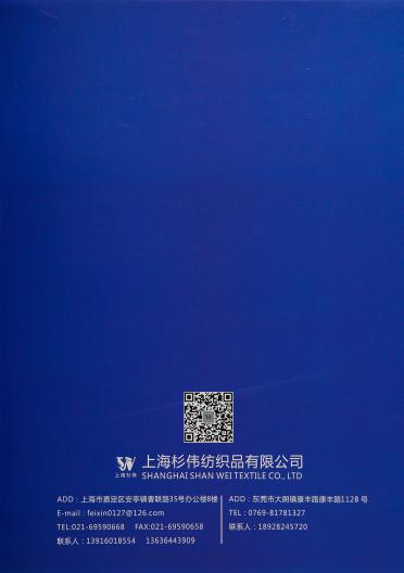 1/15NM皇后駱馬