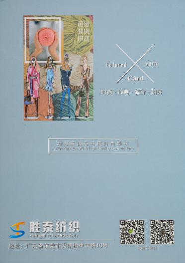2/24NM精品短貂絨