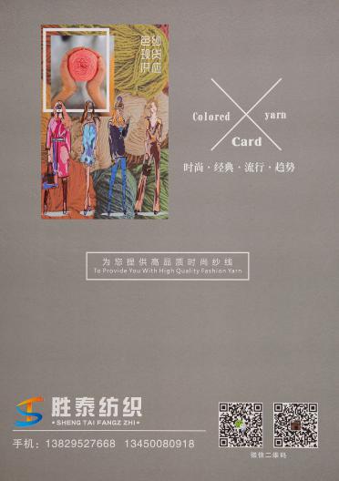 2/24NM 中比例短貂絨