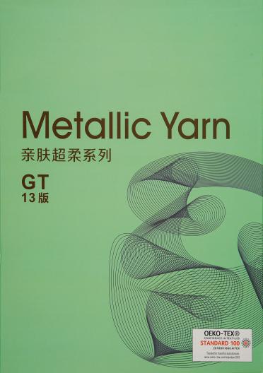 親膚超柔系列 GT13版 金銀絲