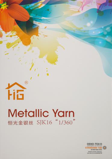 SJK16“1/360”金銀線