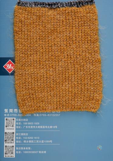 1/5意大利羊駝毛