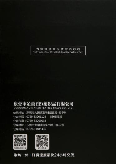 1.3公分高端仿貂毛