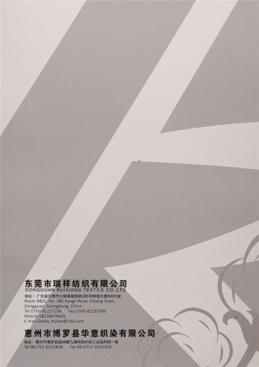 1/7NM RH-1380 1/13NM RH-1381