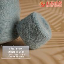 1/5.5NM色紡長毛駝毛