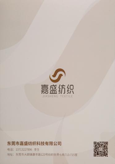 2/18NM百分百羊毛
