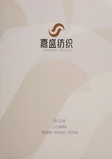 1/15NM澳毛絨