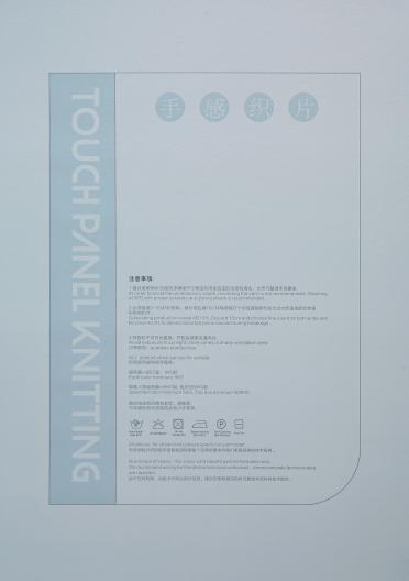 2/26NM山羊絨混紡