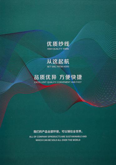 52S/2抗起球彈力精梳棉
