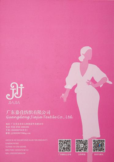 20NM/3再生莫代爾珠片紗