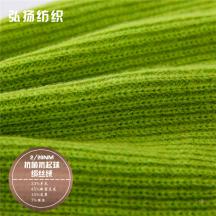 2/28NM 抗菌抗起球絹絲絨