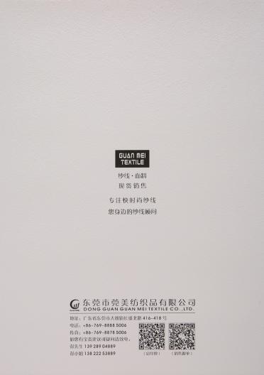 32支柔麗天絲