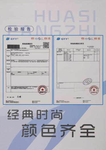 28S/2 抗起球莫代爾包芯紗
