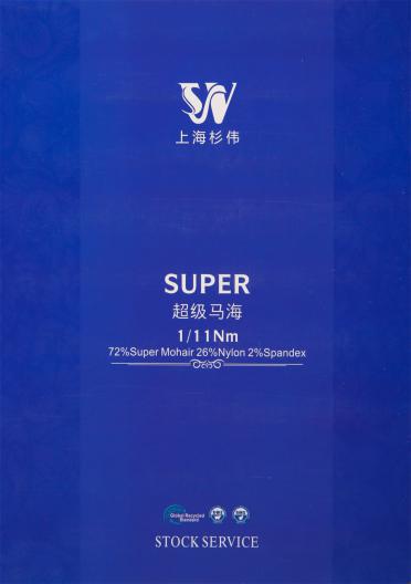 1/11NM超級馬海