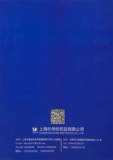 1/11NM超級馬海