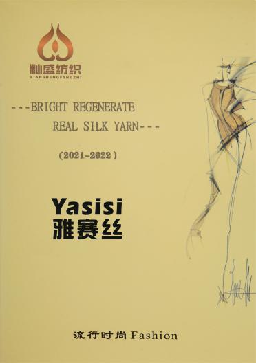 雅賽絲