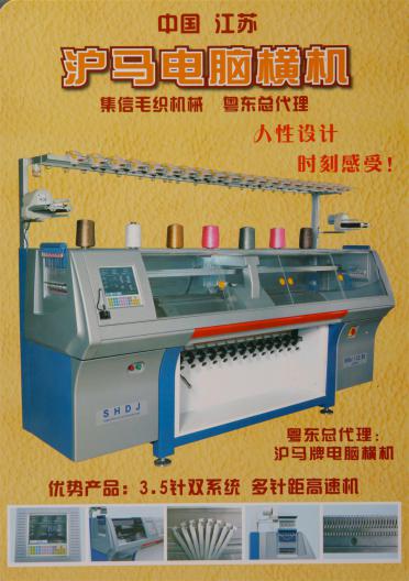 1/9 磨毛絨