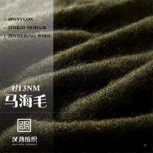 1/13NM 馬海毛