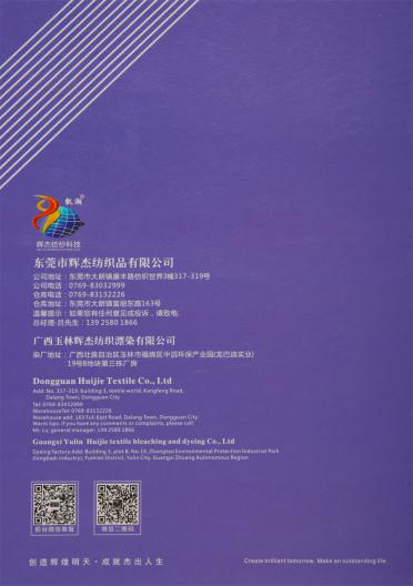 28S/2高彈 兔絨包芯紗