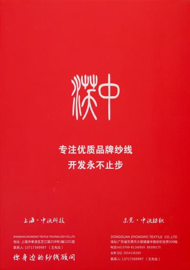 1/15NM精梳棉呢絨
