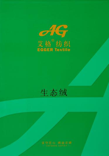 2/24NM 生態(tài)絨