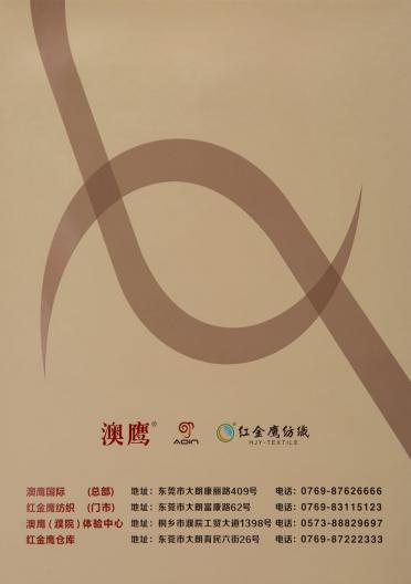 2/24NM超柔短貂絨