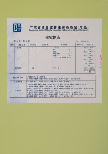 50/2NM 彈力羊絨棉