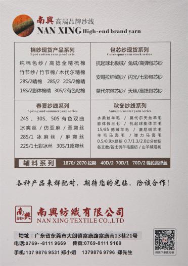 1/12NM 彈力羽柔馬海毛