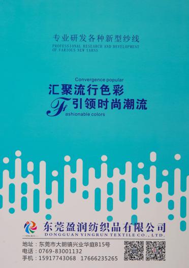 1/15NM 彈力羊毛絨