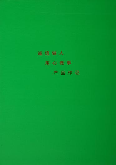 2/25NM澳羚絨