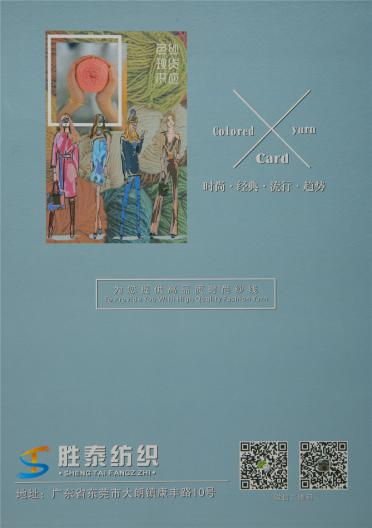 1/5.6NM 色紡長(zhǎng)駝毛