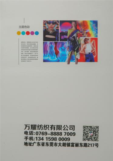 2/50NM高品質桑蠶絲人造絲