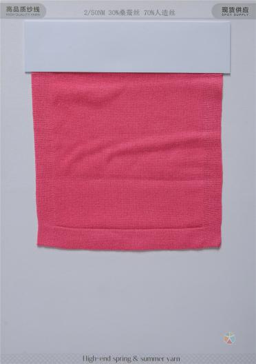 2/50NM高品質桑蠶絲人造絲