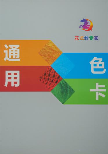 28/2親膚澳絨
