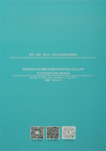 1/7.6NM SH61670