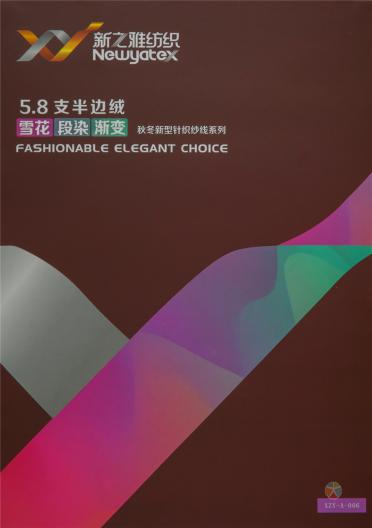 5.8支彩點(diǎn)半邊絨