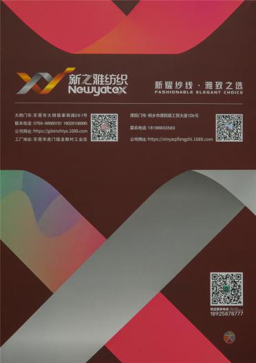 5.8支彩點(diǎn)半邊絨