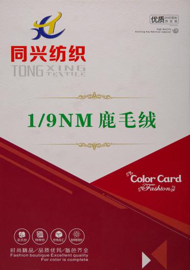 1/9NM鹿毛絨