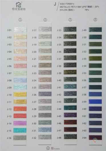 SJK16“1/360”金銀線