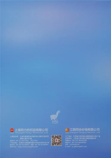 1/13NM親膚超細(xì)羊駝毛