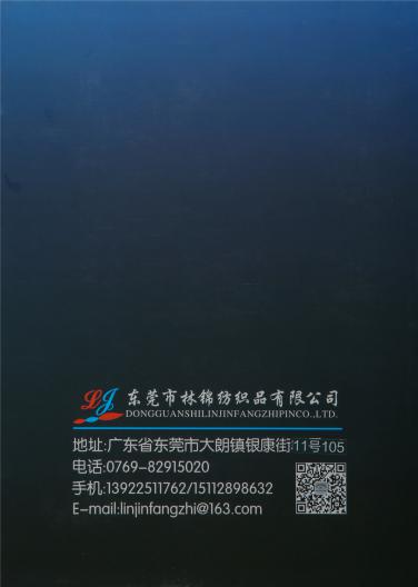18/1羊駝毛