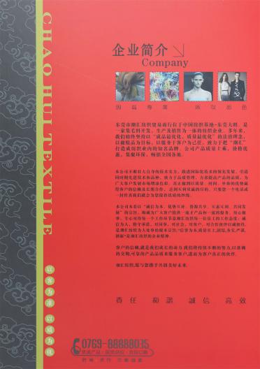 5.8支羊毛噴毛紗