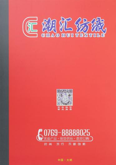 5.8支羊毛噴毛紗