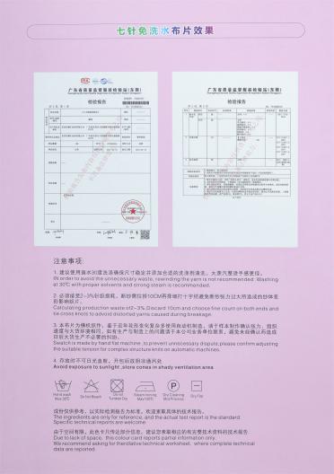 1/6.8NM南極絨