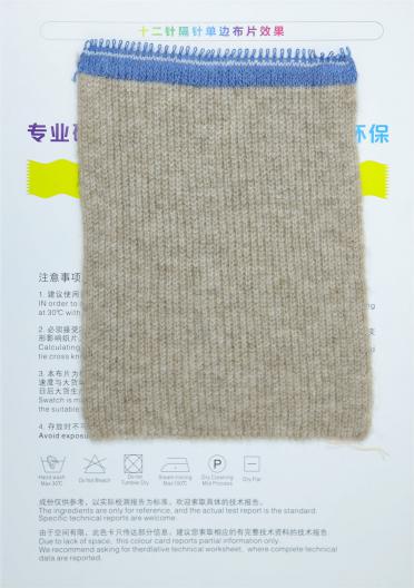 1/14NM 羊絨磨毛紗