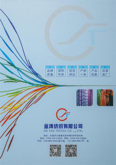 26S/2 28S/2 48S/2有色仿羊絨 長纖精紡人造毛