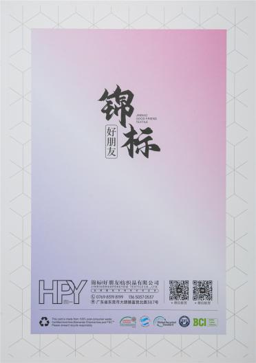 1/3.6NM金蔥噴毛紗